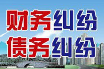 闽侯追债公司